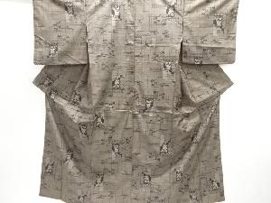 クリスマスセール　1日50点限定大特価品　本場泥大島紬着物